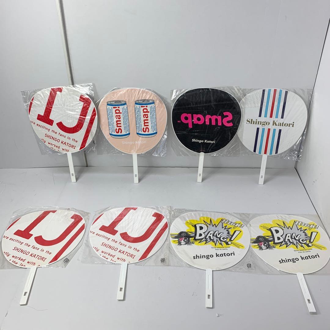 42●SMAP うちわ 32本まとめ売り TS0313-6