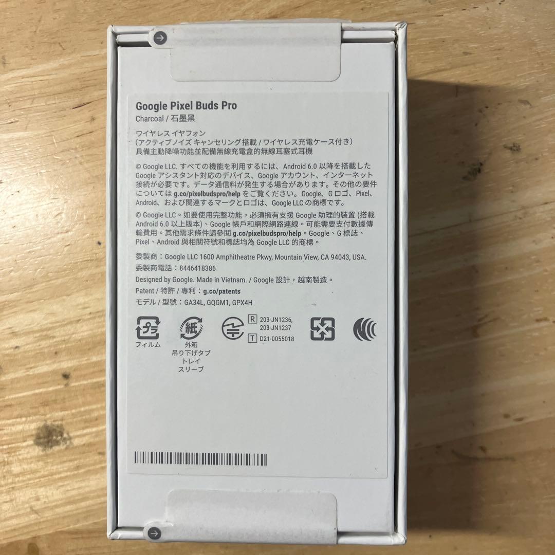 R*e様 Google Pixel Buds Pro チャコール