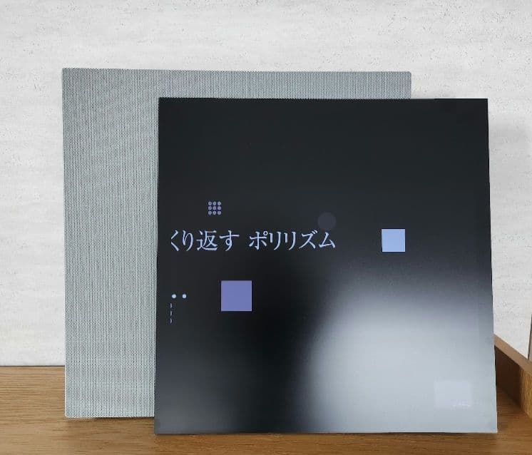 リリックスピーカー　コトダマ　COTODAMA speaker