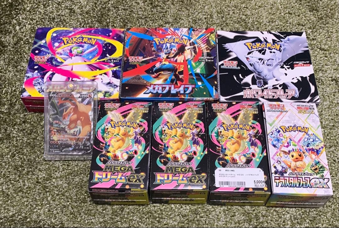 ポケモンカード　大量　引退品　おまけつき