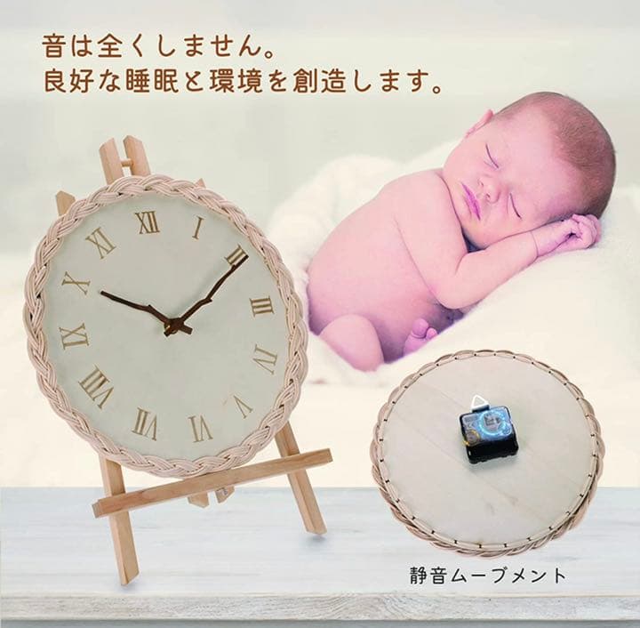 壁掛け時計 藤の編みこみ枠 掛け時計 和風 北欧風 天然木 円形 木製文字盤