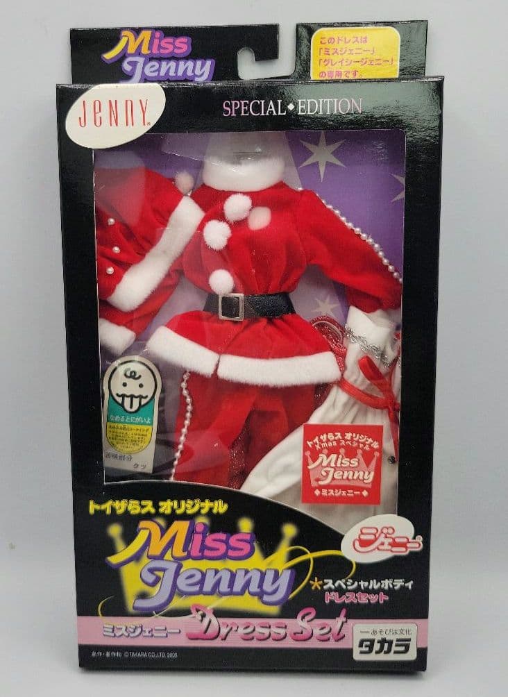 ■ジェニー　ミスジェニー　 クリスマス　ドレス