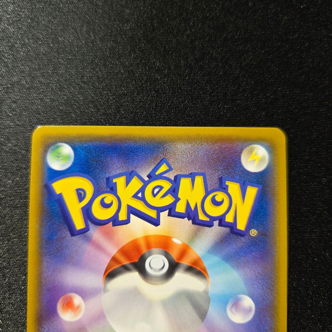 【匿名発送】ポケモンカード カプコケコ カプテテフ カプレヒレ カプブルル ur