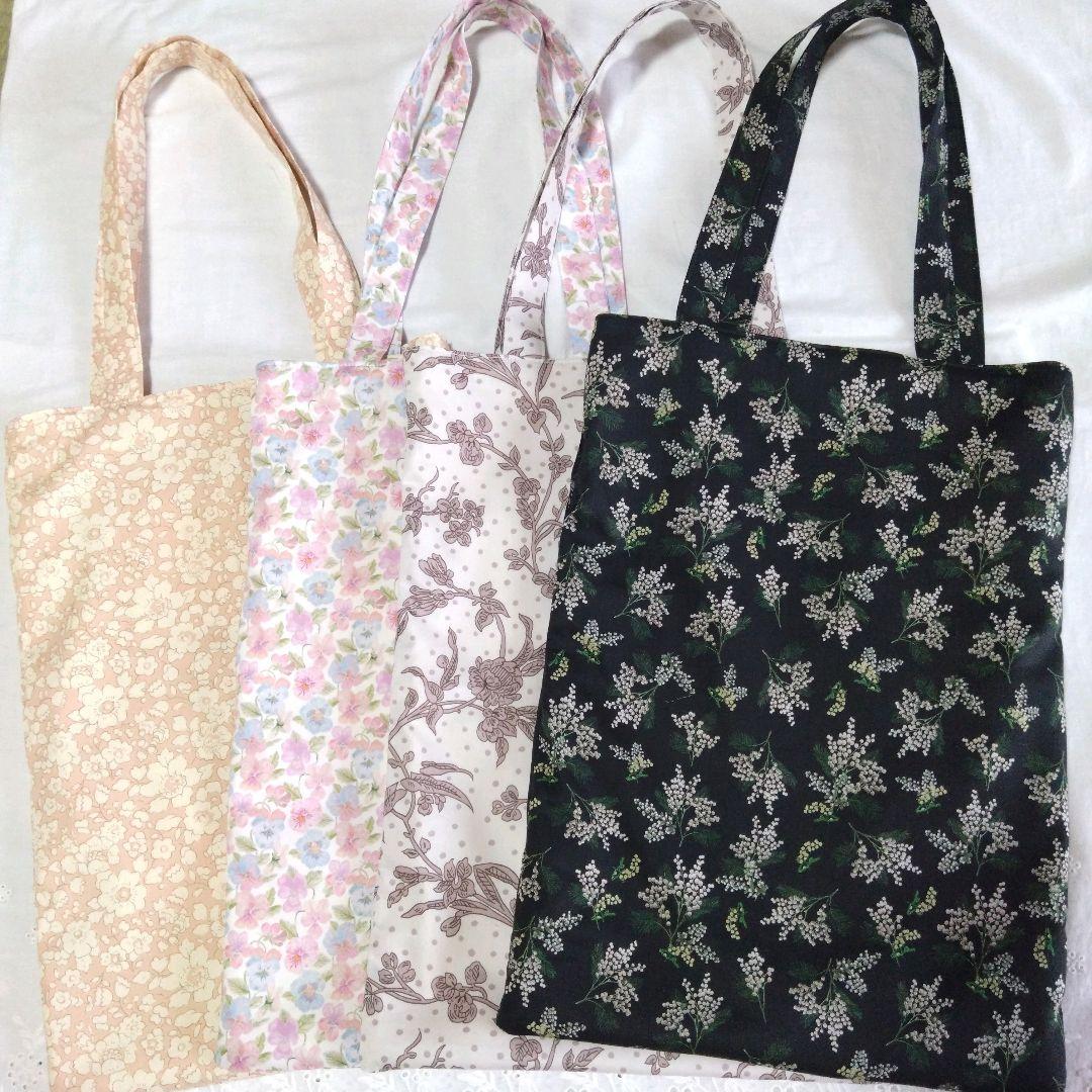 まあちゃんさま専用