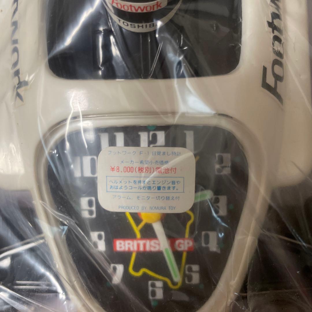 【入手困難】TOSHIBA Footwork F 1目覚まし　からくり　動作◎