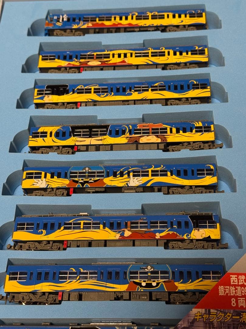 Nゲージ マイクロエース A7694 西武3000系 銀河鉄道999 8両セット