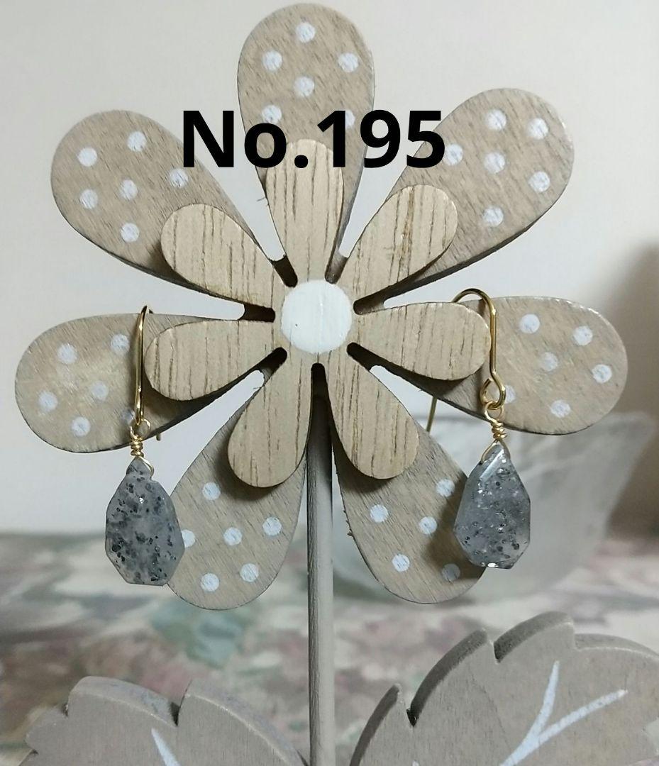 ゆっきぃ様確認用③です(^-^)/