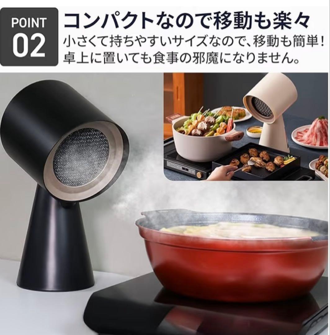 卓上レンジフード 焼肉 煙吸引 卓上換気ファン 油煙カット フィルター付き