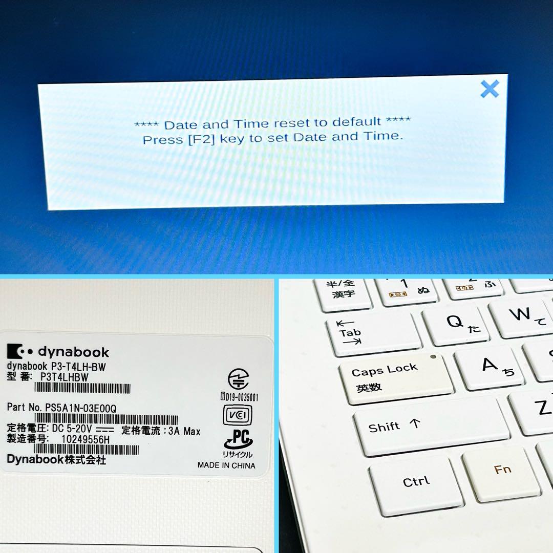 dynabook 純正Office付属 Windows11 ノートパソコン