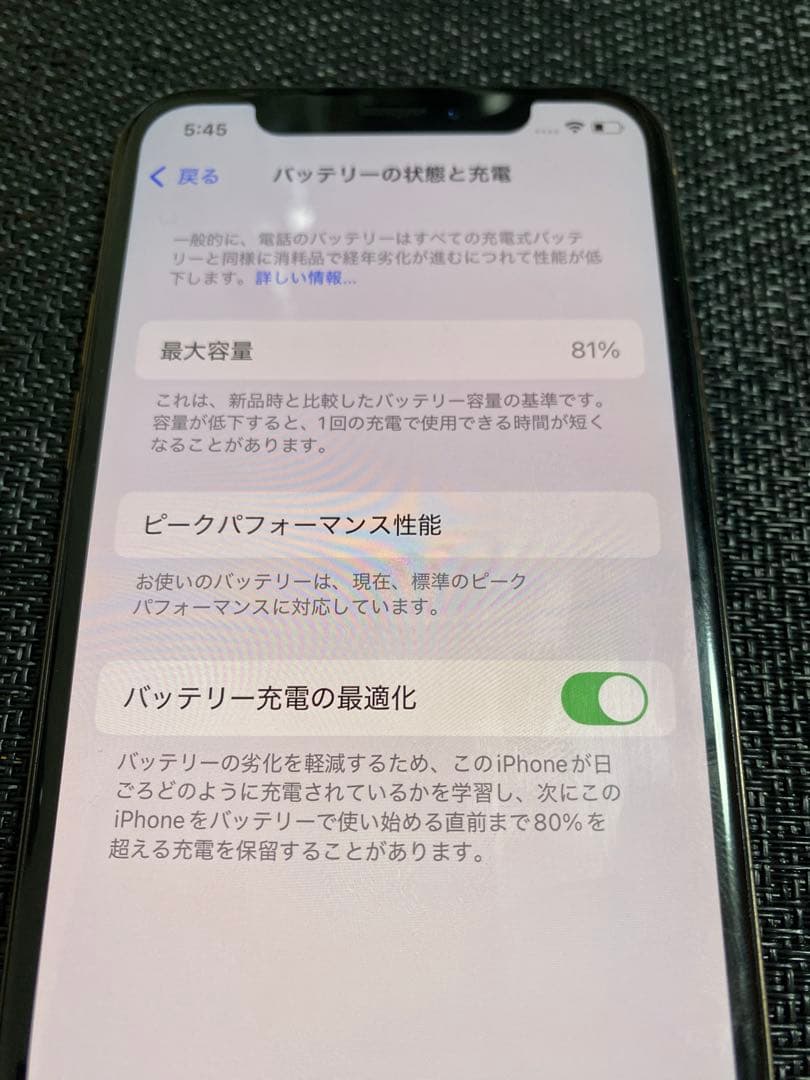 iPhone XS 64GB ゴールド　SIMフリー バッテリー状態81%