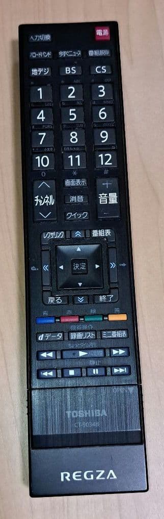 東芝26V型ハイビジョン液晶テレビLED 26RE2 500GB HDD付き