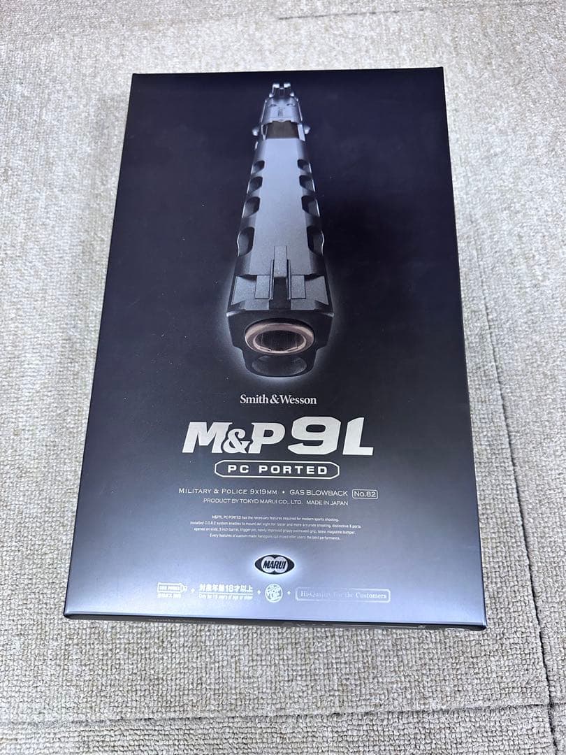 東京マルイM&P9L PC PORTED