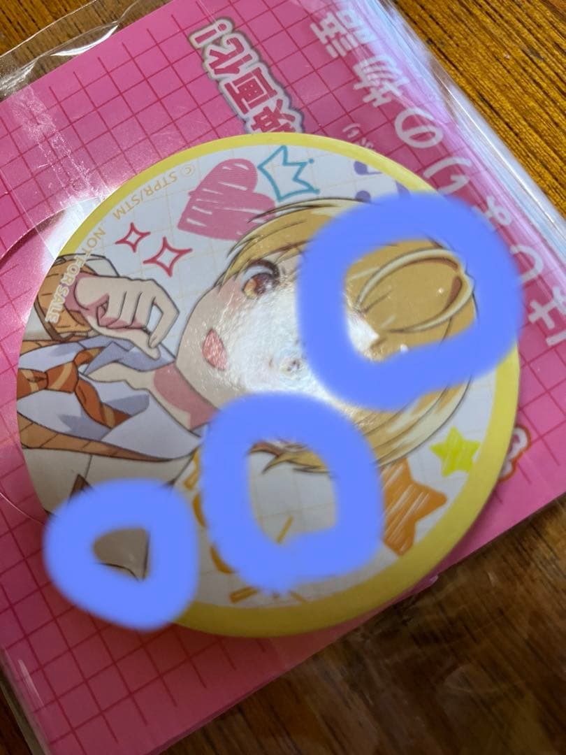 【各1】るぅとくん 缶バッジ まとめ売り 94点 すとぷり