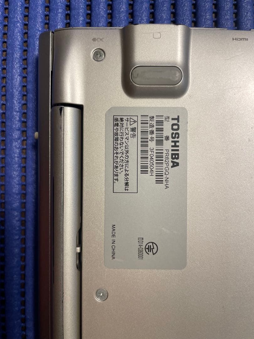 Windowsノート本体 dynabook TOSHIBA PR82PGQ-NHA