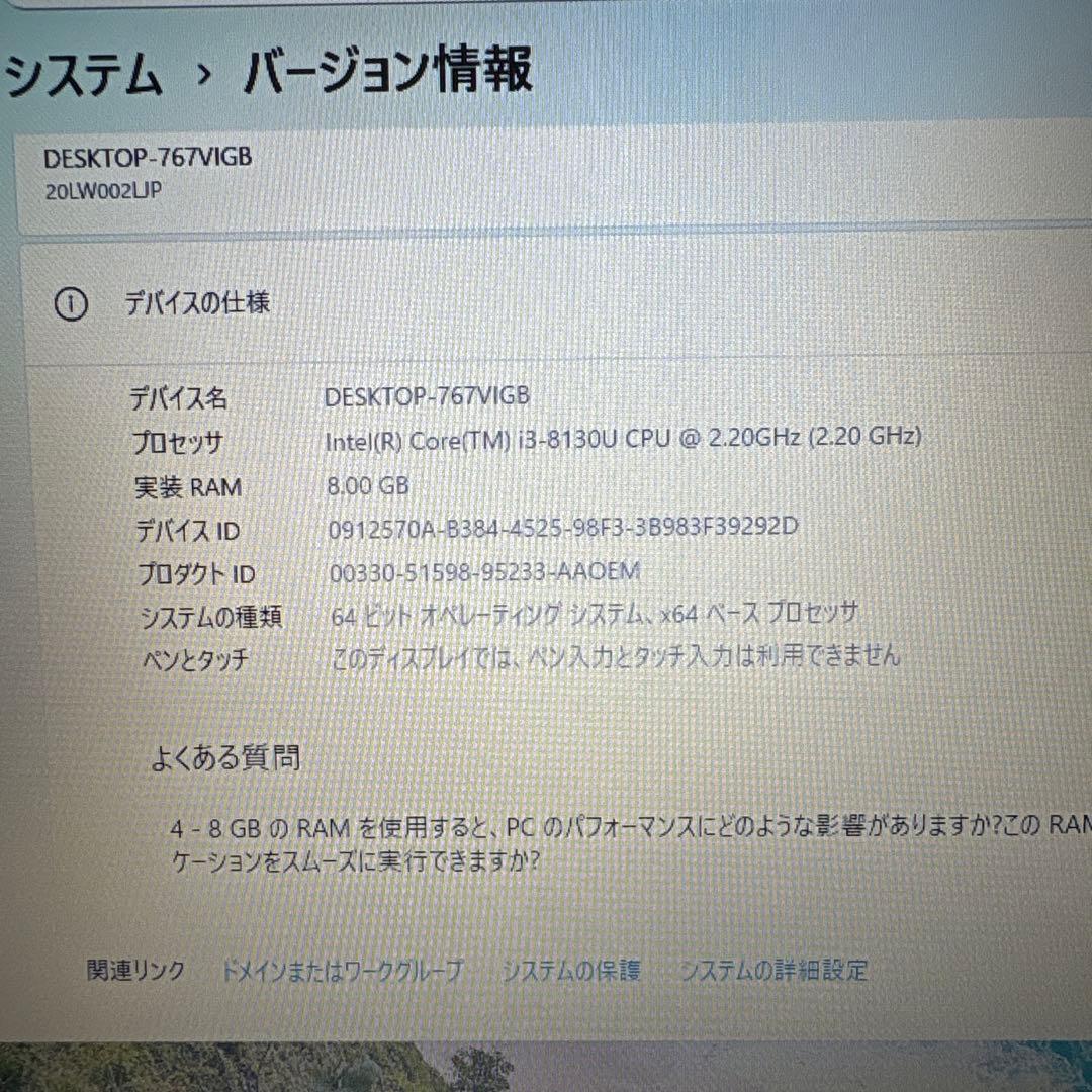 T*a様 【春SALE】Lenovo ThinkPad L580 第8世代Cor