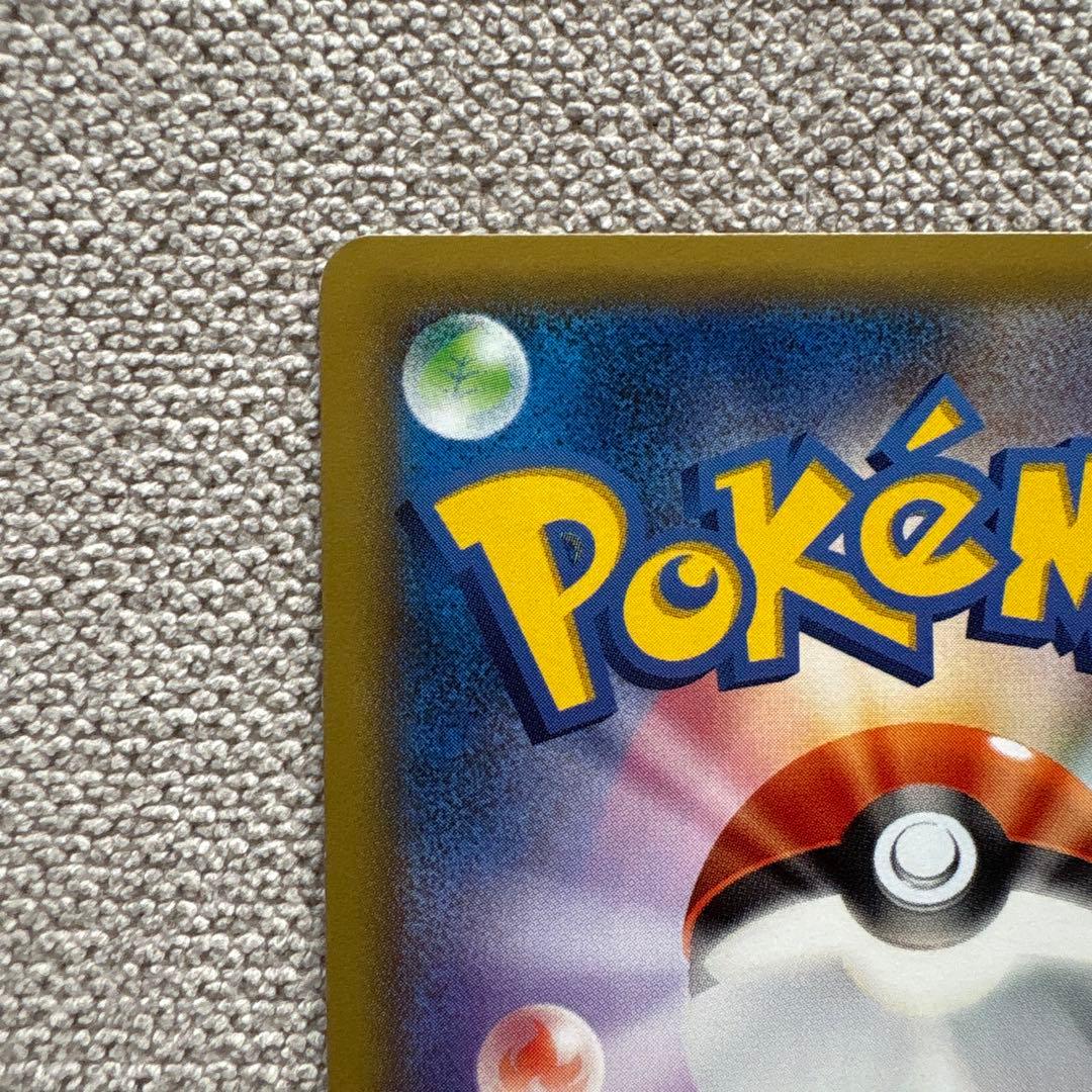 ポケカ　ギャラドス　XY7