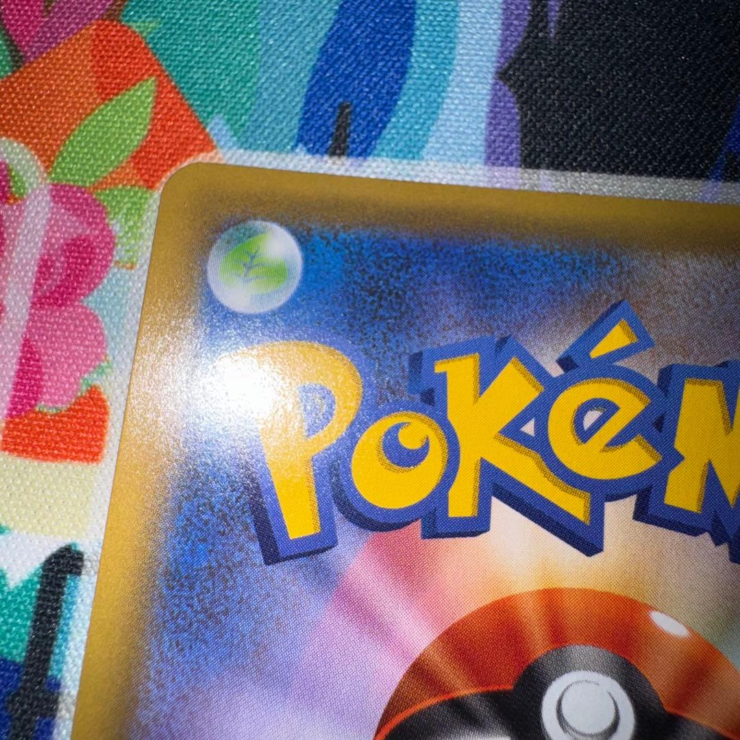 ポケモンカード　ひかるコイキング　25th 引退品　dp bw 旧裏　xy