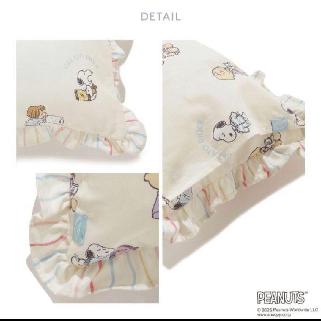 ジェラートピケ PEANUTS オリジナルアート 総柄ロングピロー　枕