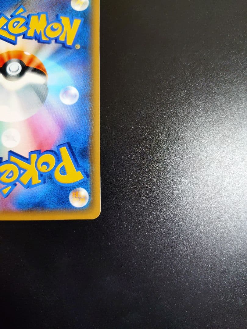 アカネ SR SM8 超爆インパクト 101/095