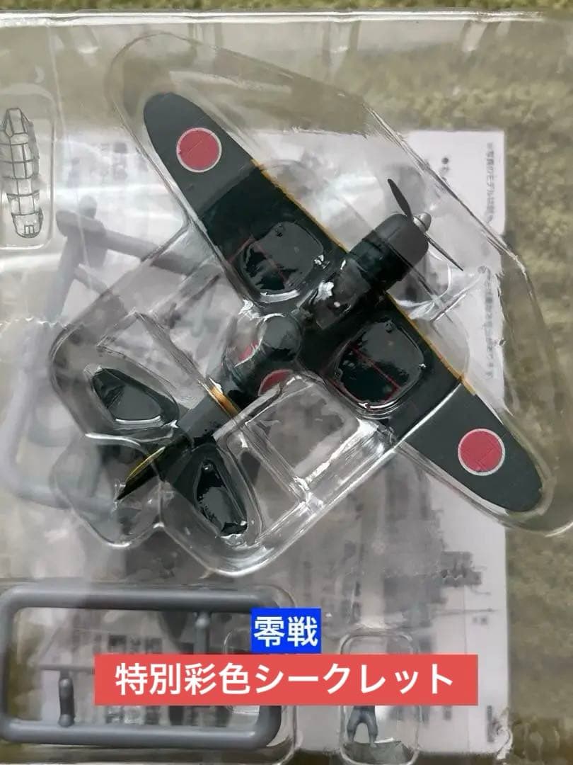 バンダイ ウイングクラブコレクションＬ3  特別彩色シークレット含む5種セット