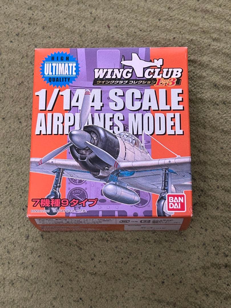 バンダイ ウイングクラブコレクションＬ3  特別彩色シークレット含む5種セット