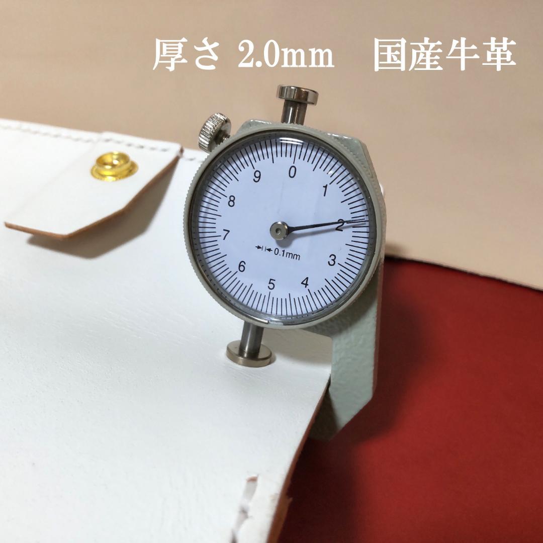 手巻きたばこ シャグポーチ二つ折り(ホワイト)コンチョ止 牛革【S-39】