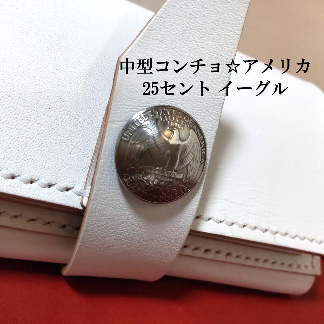 手巻きたばこ シャグポーチ二つ折り(ホワイト)コンチョ止 牛革【S-39】