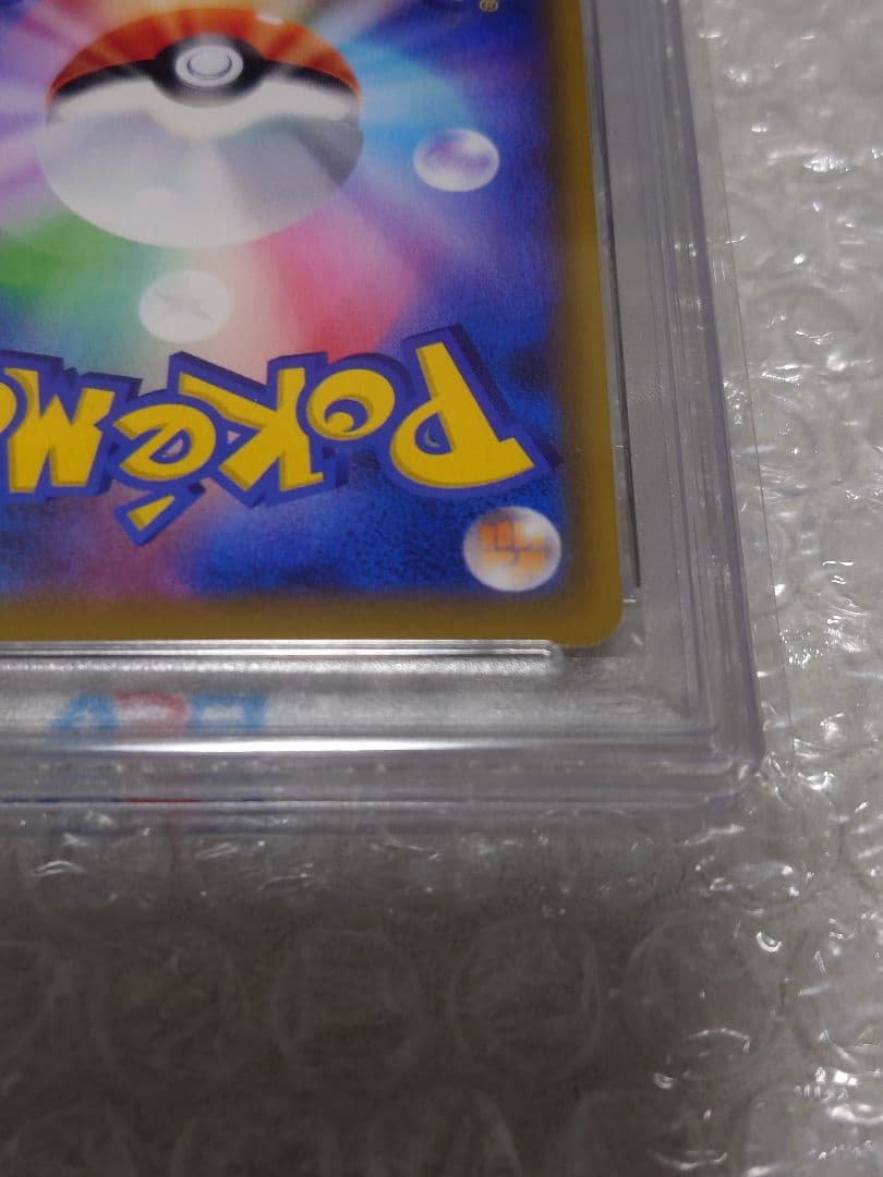 【PSA10 】ピッピ 381/SM-P プロモ ドリームリーグ BOX特典