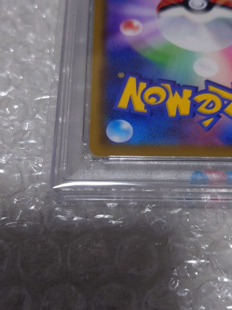 【PSA10 】ピッピ 381/SM-P プロモ ドリームリーグ BOX特典