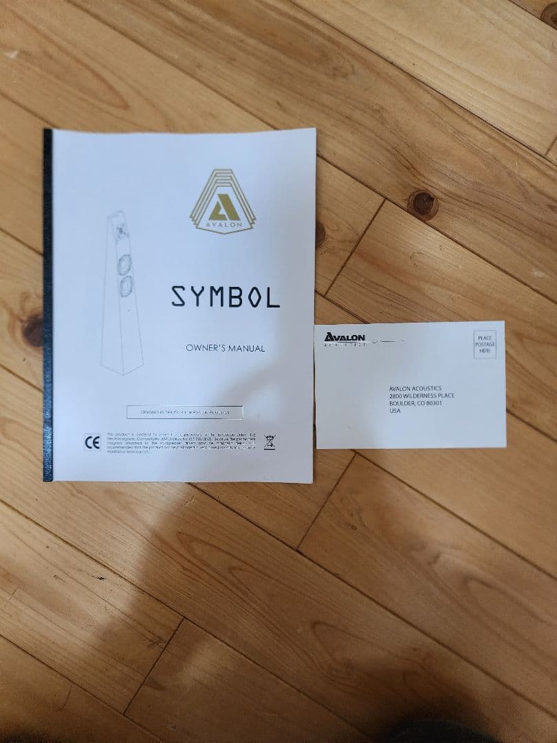 AVALON SYMBOL アバロン