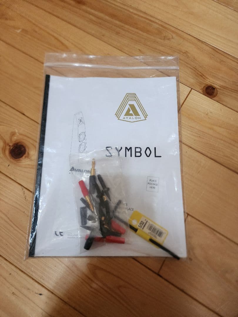 AVALON SYMBOL アバロン