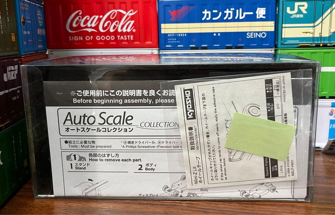 京商 FIAT 500 トミカプレミアム トミカモール FIAT 500F