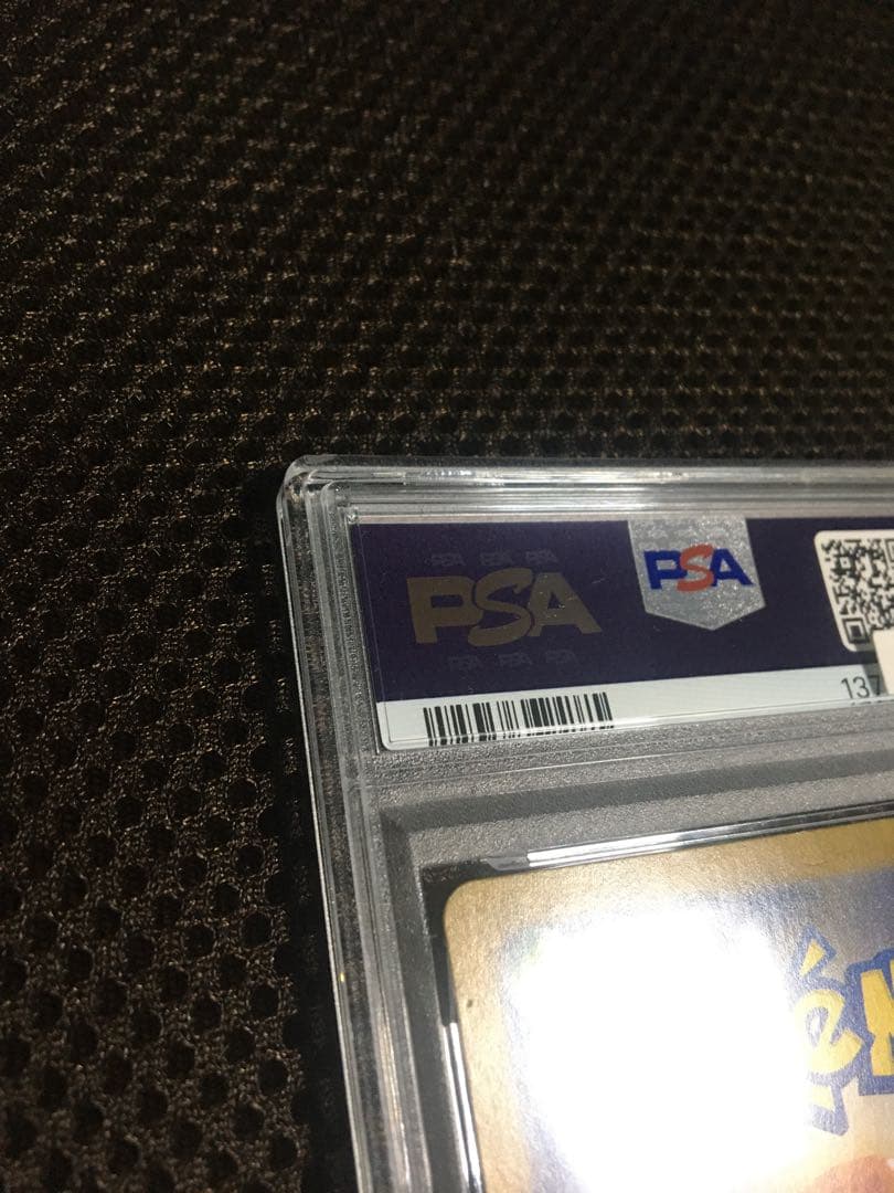 フォローで割引！ ポケモンカード PSA8 ブラッキーｅｘ SV8a SAR