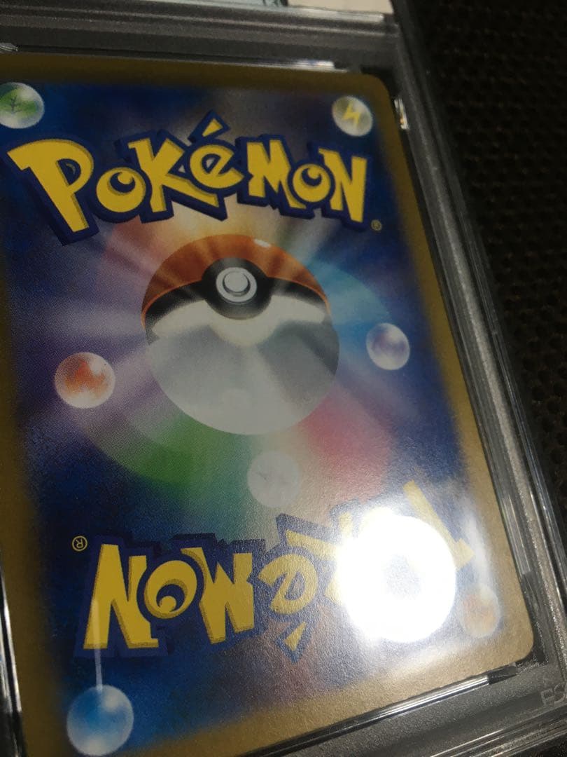 フォローで割引！ ポケモンカード PSA8 ブラッキーｅｘ SV8a SAR