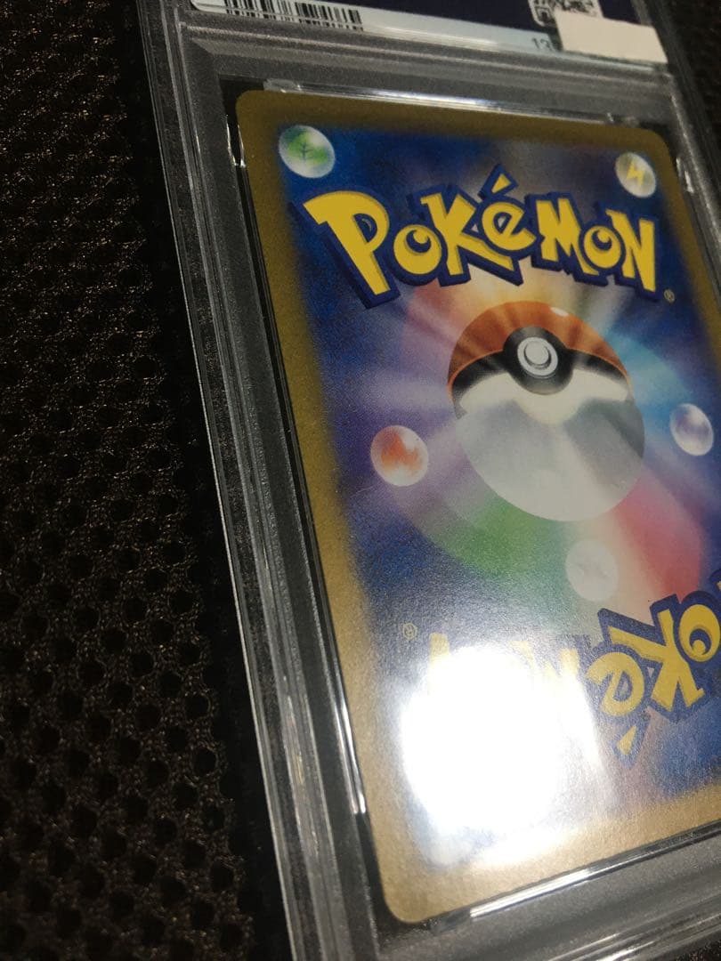 フォローで割引！ ポケモンカード PSA8 ブラッキーｅｘ SV8a SAR