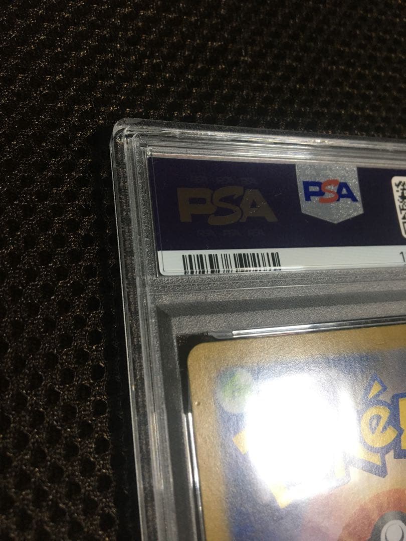 フォローで割引！ ポケモンカード PSA8 ブラッキーｅｘ SV8a SAR