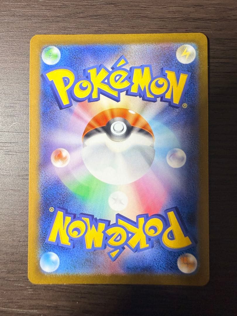 ポケモンカード メガリザードンYex 085/742 ミラー
