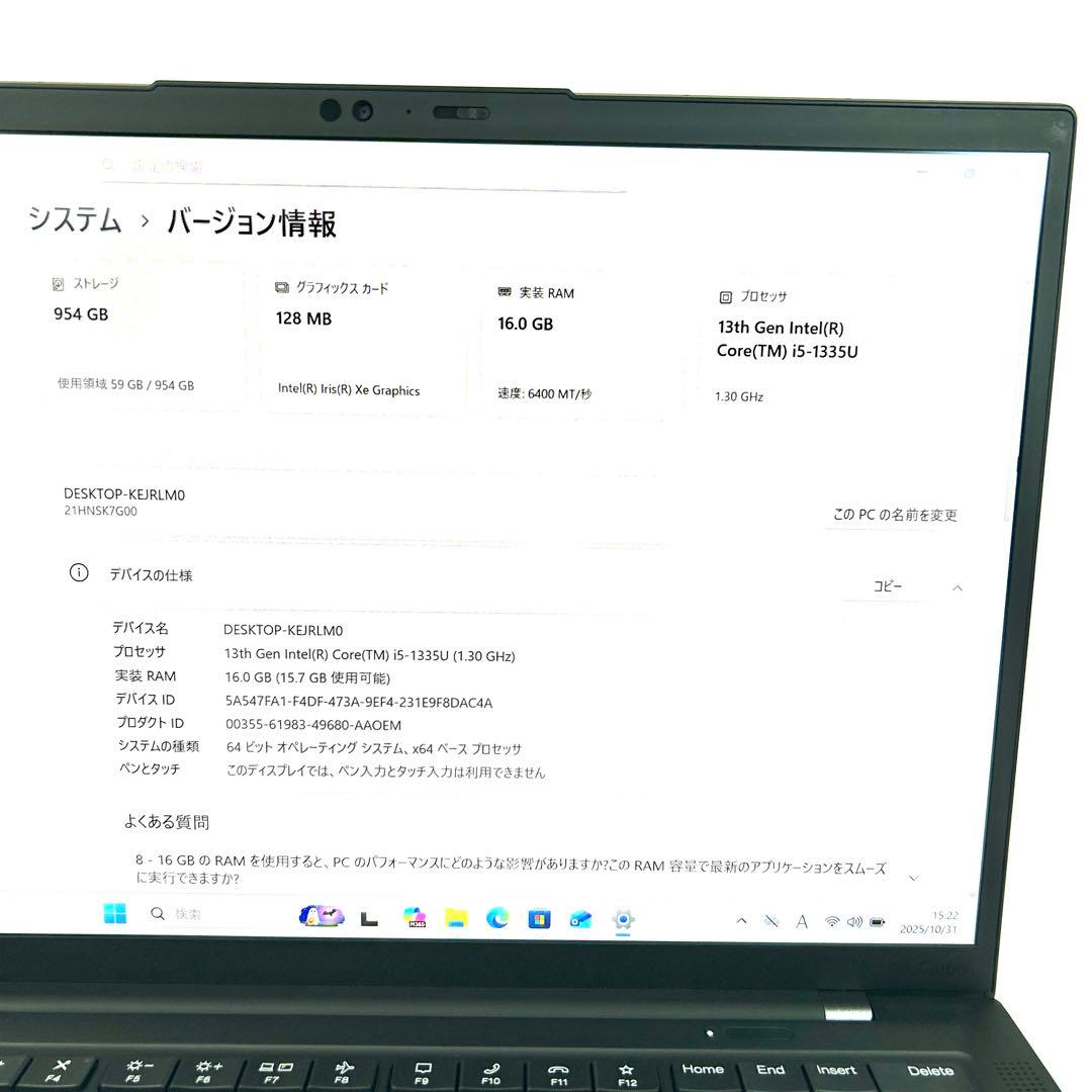 超美品 Lenovo ThinkPad X1 Carbon Gen11 1TB