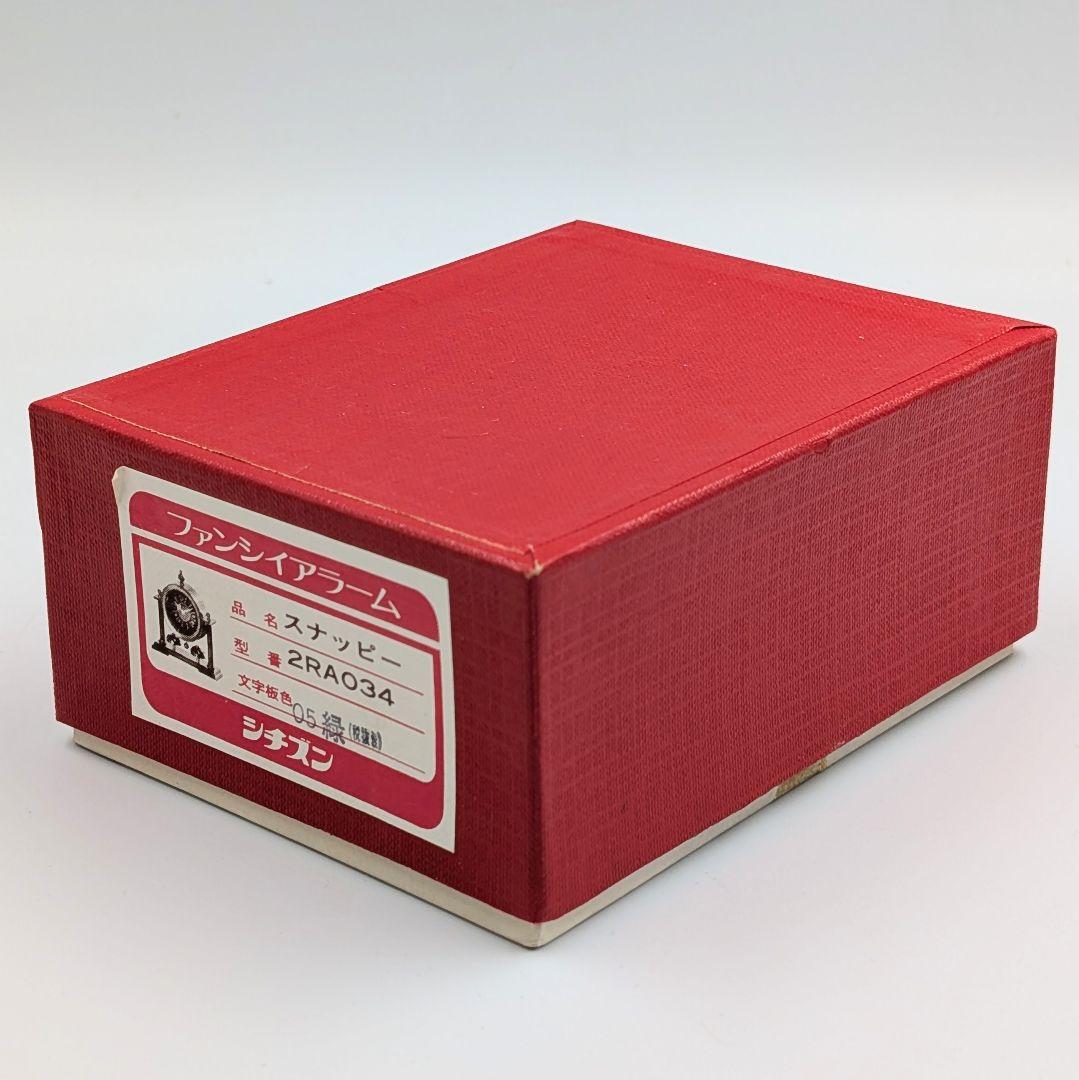 【希少 極美品】シチズン　ファンシーアラーム　スナッピー　緑　完品　手巻き時計