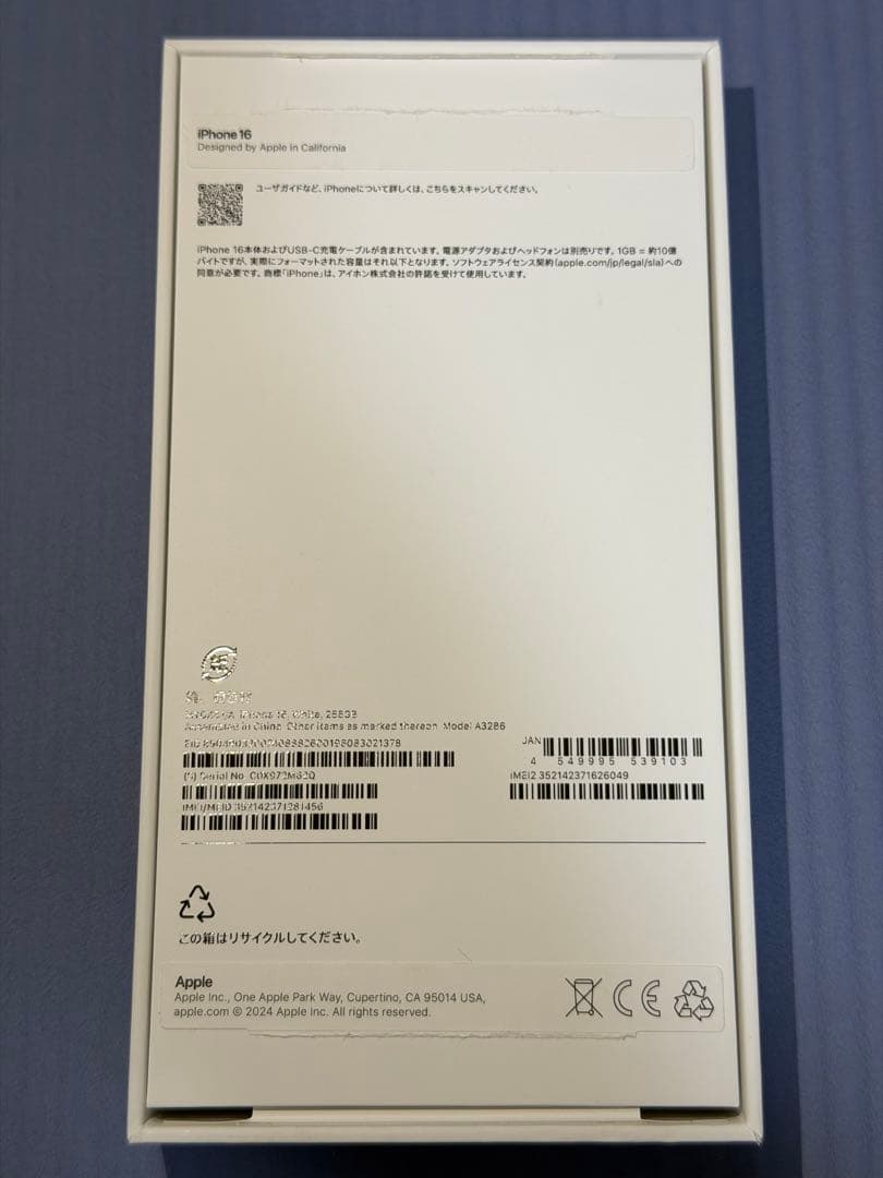 Apple iPhone 16 256GB ホワイトSIMフリー