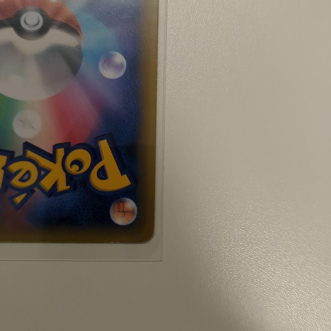 レックウザ スカイツリー 232/XY-P PROMO 限定配布