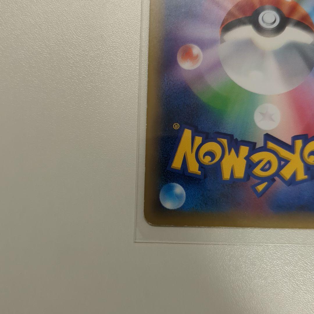 レックウザ スカイツリー 232/XY-P PROMO 限定配布