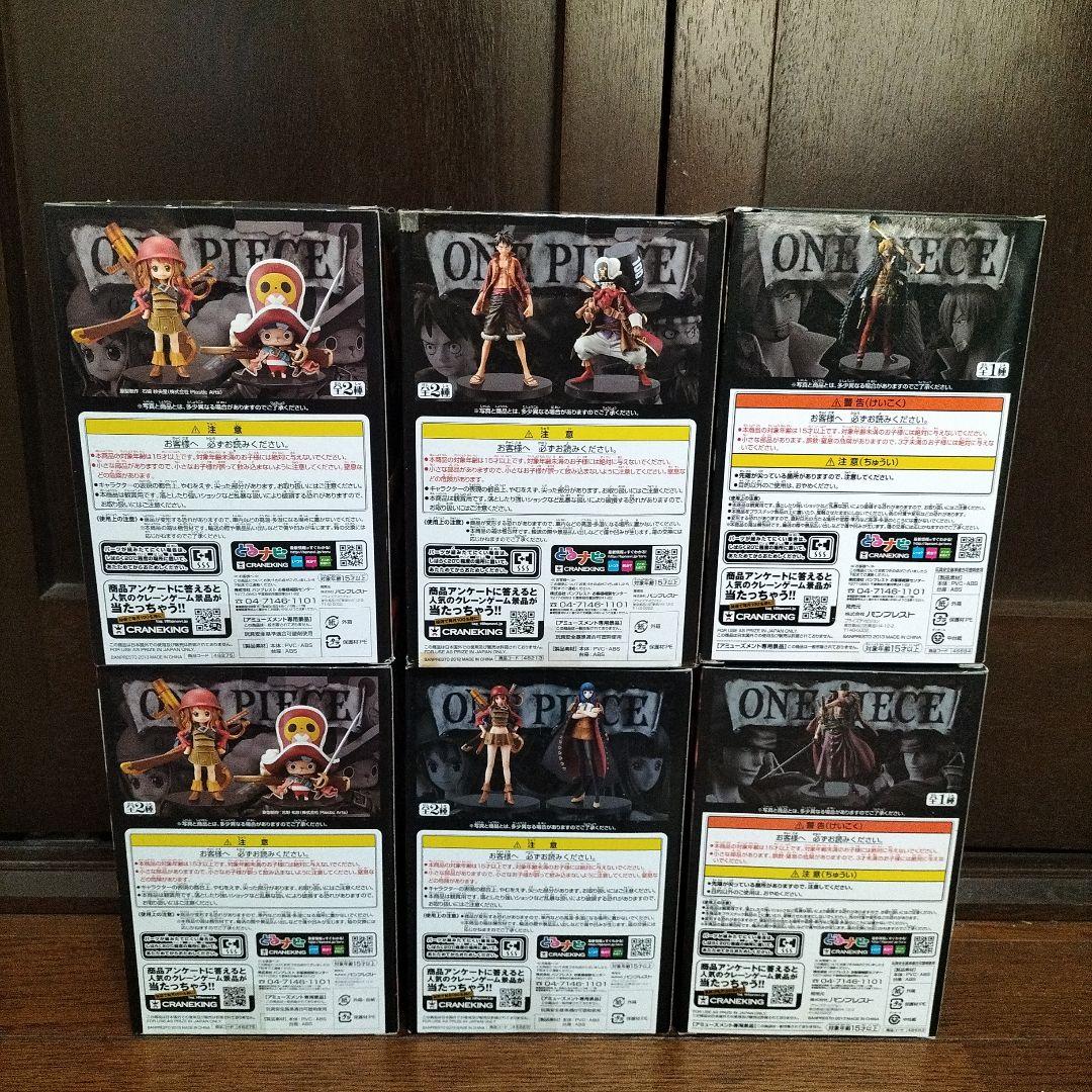 ONE PIECE FILM Z フィギュア 6体セット