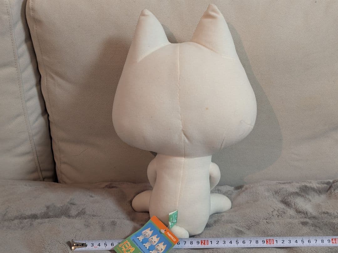 どこでもいっしょ トロぬいぐるみ 井上トロ 超でっかいぬいぐるみ おすわりトロ編