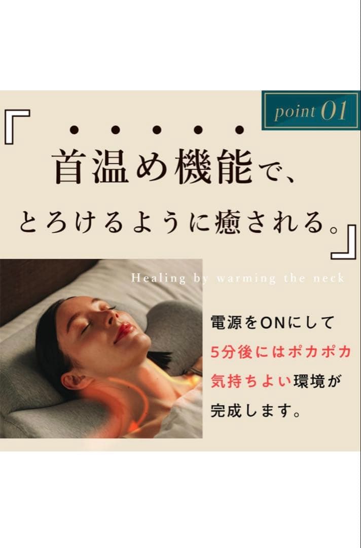 【正規品】首と肩がホッとする枕 ホットピ ロー カルクス サバキュー