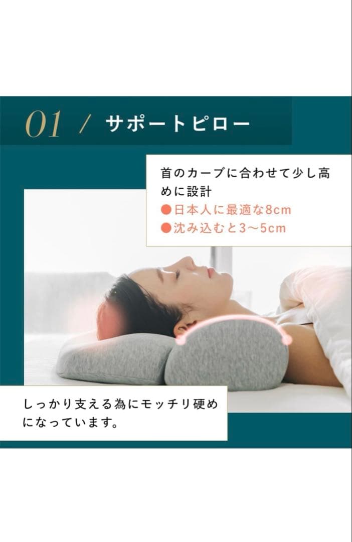 【正規品】首と肩がホッとする枕 ホットピ ロー カルクス サバキュー