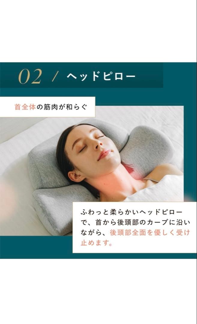 【正規品】首と肩がホッとする枕 ホットピ ロー カルクス サバキュー