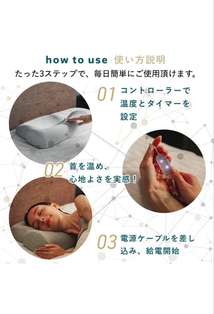 【正規品】首と肩がホッとする枕 ホットピ ロー カルクス サバキュー