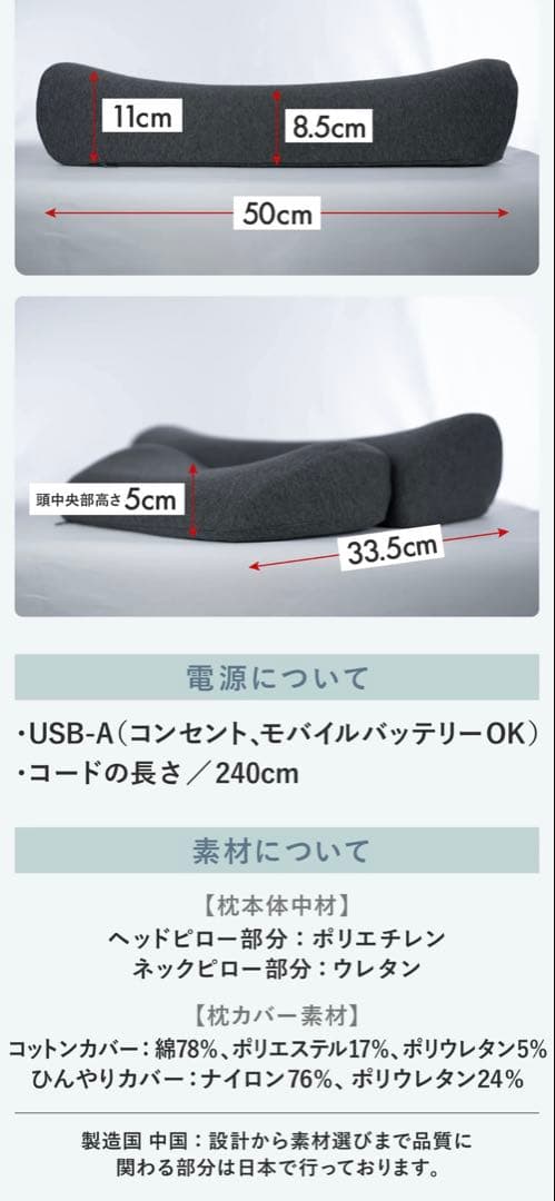 【正規品】首と肩がホッとする枕 ホットピ ロー カルクス サバキュー