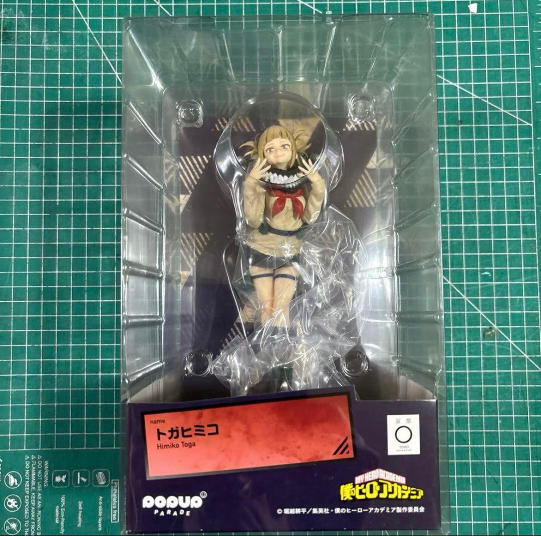 POP UP PARADE 僕のヒーローアカデミア トガヒミコ